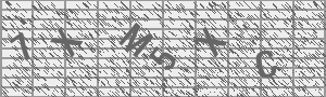 Captcha Bild