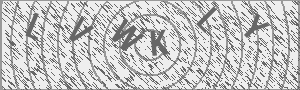 Captcha Bild