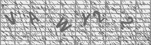 Captcha Bild