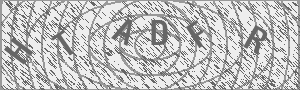 Captcha Bild