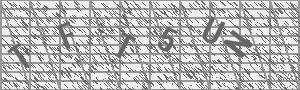 Captcha Bild