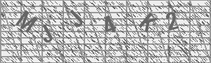 Captcha Bild