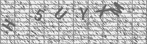 Captcha Bild