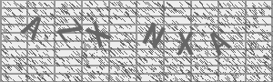 Captcha Bild