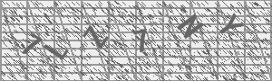 Captcha Bild