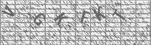Captcha Bild