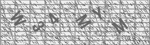Captcha Bild