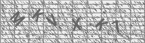 Captcha Bild