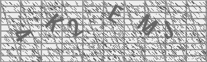 Captcha Bild