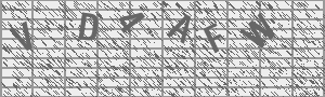 Captcha Bild