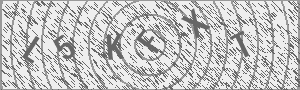 Captcha Bild
