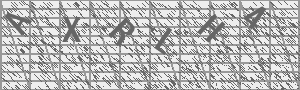 Captcha Bild