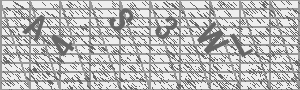 Captcha Bild