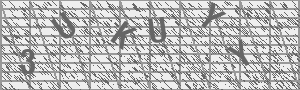Captcha Bild