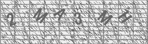 Captcha Bild