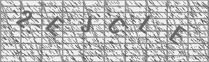 Captcha Bild