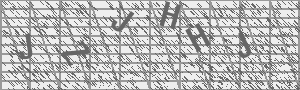 Captcha Bild
