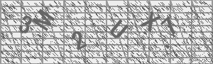 Captcha Bild