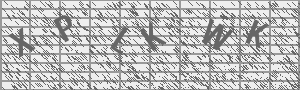 Captcha Bild