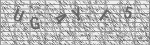 Captcha Bild