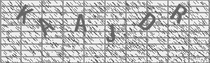 Captcha Bild