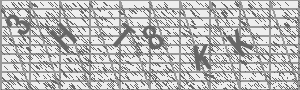 Captcha Bild