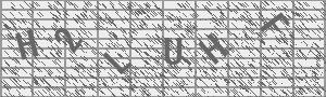 Captcha Bild