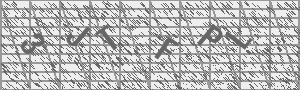 Captcha Bild