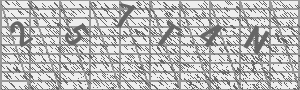 Captcha Bild