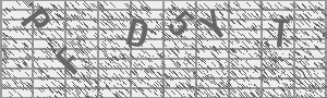 Captcha Bild