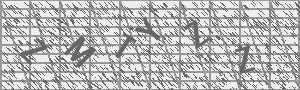 Captcha Bild