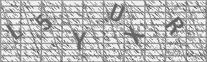 Captcha Bild
