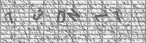 Captcha Bild