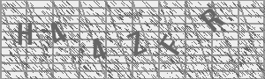 Captcha Bild