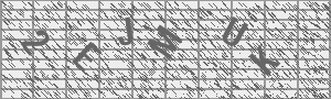 Captcha Bild