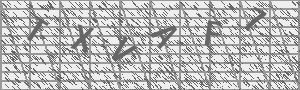 Captcha Bild